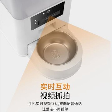 L1X寵物大容量自動喂食器飲水機一體二合一智能定時狗狗定量遠程