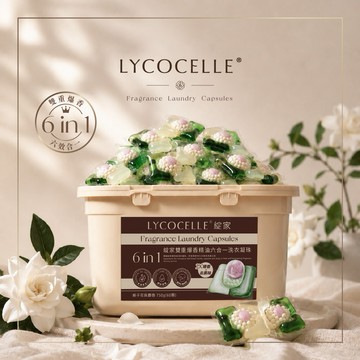 快速出貨 【Lycocelle綻家】雙重爆香精油六合一洗衣凝珠 1盒60顆（梔子花與麝香）
