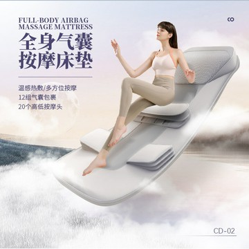 氣囊按摩床墊多功能家用頸椎腿部背部腰部電動加熱震動全身按摩器