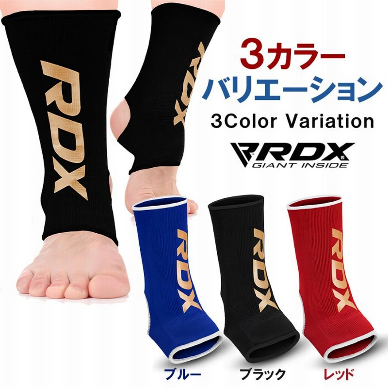 RDX キックボクシング アンクルサポーター 格闘技 ボクシング