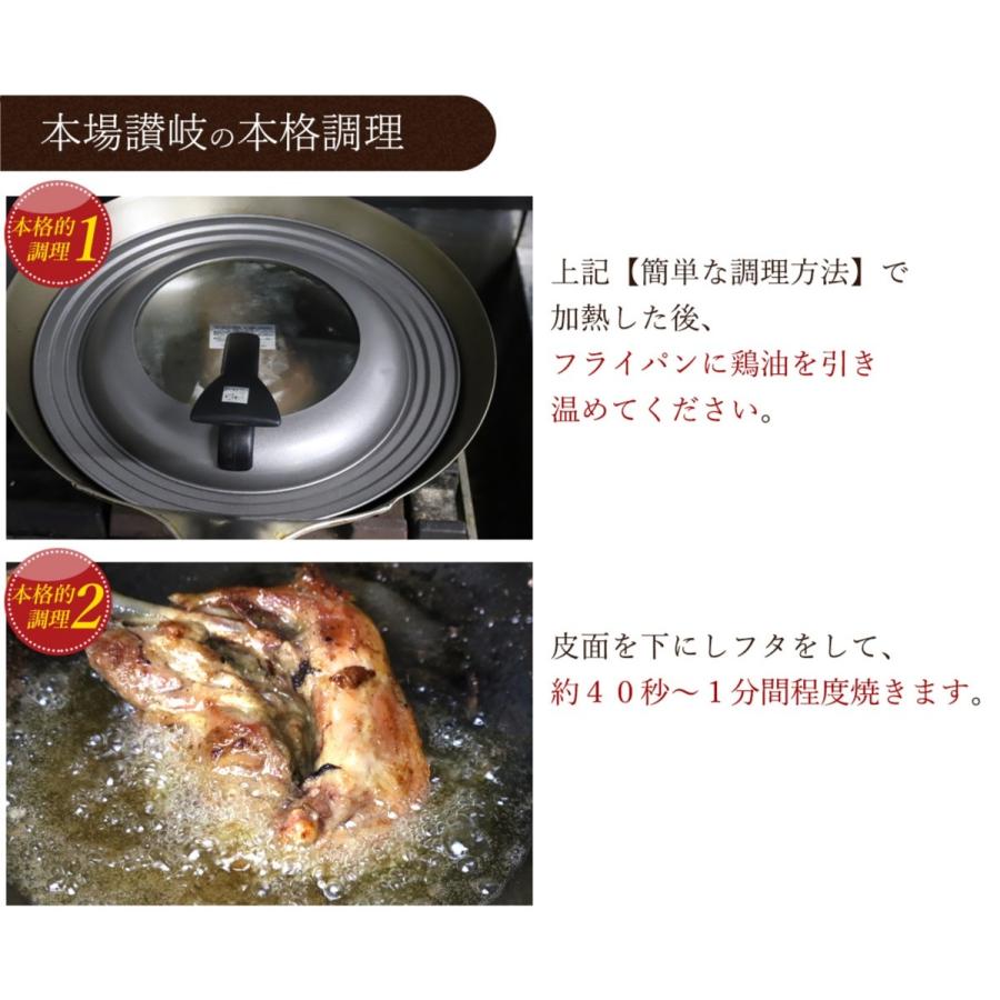 骨付き鳥 国産ひな鶏×3本 鶏油付き 讃岐名物 骨付鳥 産地直送 送料無料 冷凍クール便