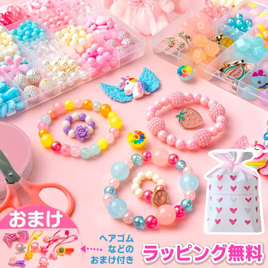 ハロウィンおまけ付☆ラッピング無料】 アクセサリーキット メイキングトイ ハンドメイド ビーズおもちゃ アクセサリー キット ビーズ おもちゃ 女の子  子供 LINEショッピング