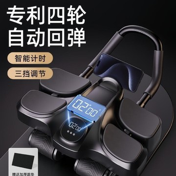 【雲渡小鋪】新款四輪健腹輪自動回彈練腹肌神器男女士家用卷腹瘦肚子運動器材