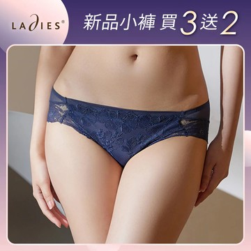 蕾黛絲-Glamour Q真水平口內褲M-EL 寶石藍｜D7582510 YA