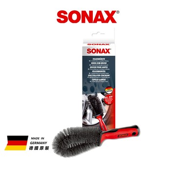 SONAX 鋼圈美容刷 柔軟刷毛 防滑握柄 / 可搭配 鋼圈魔獸 極致鋼圈精 徹底清潔頑固汙垢 德國原裝 台灣總代理