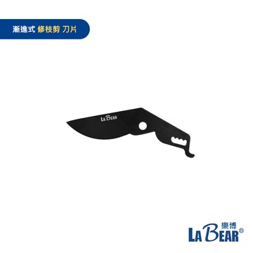 漸進式修枝剪/ 日本鋼園藝剪
