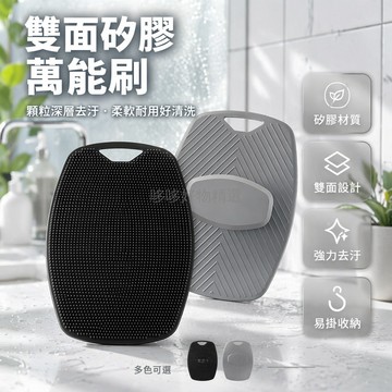 台灣出貨✨ 矽膠 橢圓形 洗澡刷 洗頭刷 嬰兒 搓澡刷 柔軟 便攜 全身清潔