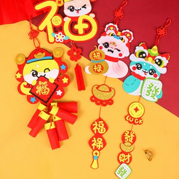 新年掛飾 新年吊飾 DIY材料包 不織布裝飾 趣味手作 居家裝飾 派對佈置 過年 新春 農曆【BlueCat】【RY0034】