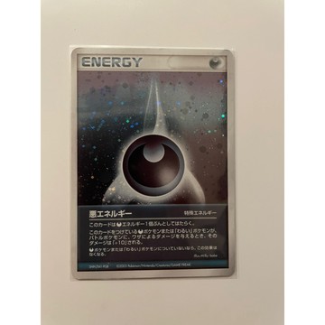 ptcg (2003年）PTCG (日文版)  閃能 暗屬性