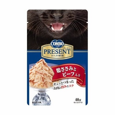 コンボ プレゼント レトルト 鶏ささみとビーフ入り 40g 通販 LINE 