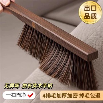 掃床笤帚掃床刷馬毛刷子長掃炕柄家鬃用棕毛硬毛床上掃把不易掉毛