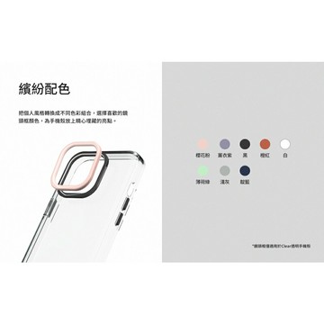 【犀牛盾】適用iPhone 14 系列 Clear透明防摔手機殼專用鏡頭框