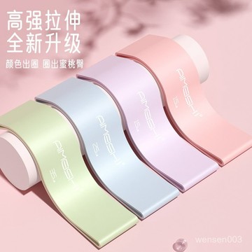 【哆哆購】美背神器 開肩 美背拉力器瑜伽彈力圈健身男女阻力帶彈力帶臀部力量訓練拉伸拉力帶練翹臀圈八字拉力器 8字訓練器