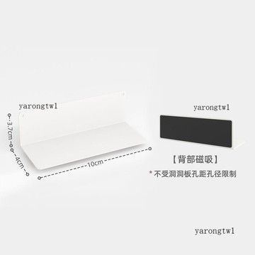 可開票🗽企業店🗽磁吸置物架洞洞板琺琅板強磁碳鋼金屬收納架廚房冰箱側面磁吸架