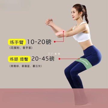 健身彈力帶女阻力帶力量訓練瑜伽彈力圈翹臀圈練臀練腿拉力帶