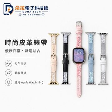 金屬拼接錶帶 皮質腕帶 適用 Apple Watch 11 碎鑽 10 9 SE 蘋果錶帶 46mm 42mm 錶帶