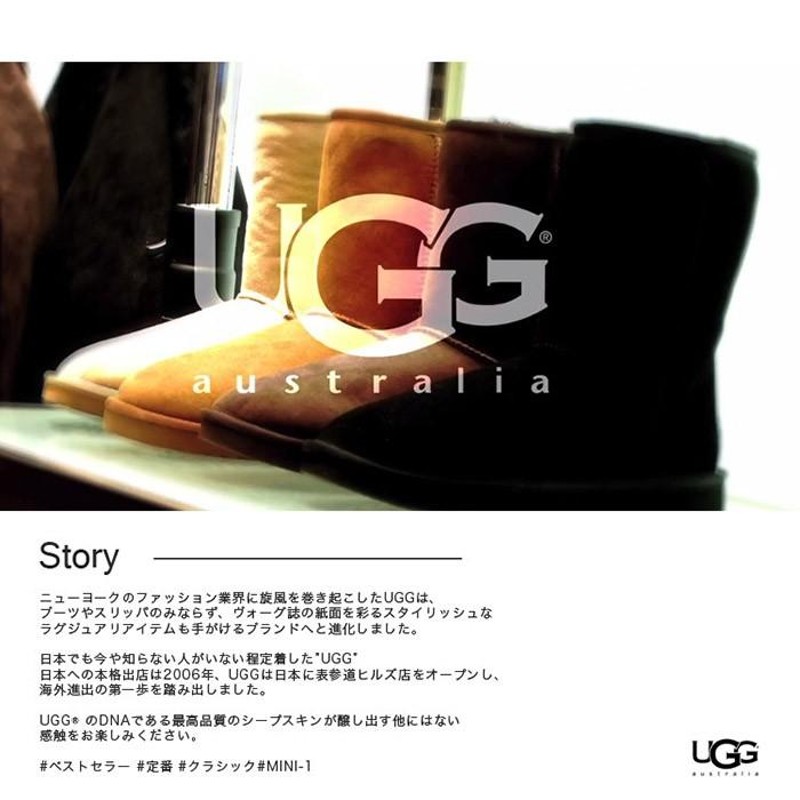 在庫処分セール】UGG アグ オーストラリア ムートンブーツ 靴 ブーツ