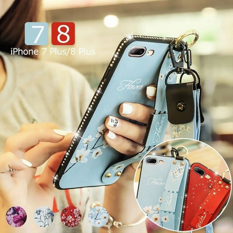 Iphone 8 Plus ケース 手帳型 花柄 スタンド機能 Iphone 7 ケース 背面 フラワー Iphone 8ケース おしゃれ Iphoneケース ケース 魅力 女子向け 可愛い 人気 通販 Lineポイント最大get Lineショッピング