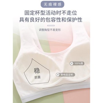 少女文胸運動內衣女小背心17歲13學生初中高中生女童發育期薄款夏