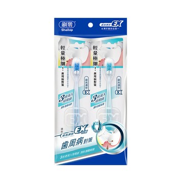 刷樂濃密除菌牙刷2支入