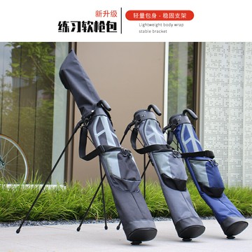新品BSE高爾夫支架球包半套桿練習袋強防水尼龍料輕便軟槍包