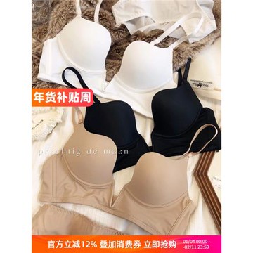 簡約深V性感文胸套裝軟鋼圈聚攏無痕上薄下厚收副乳內衣奶罩透氣