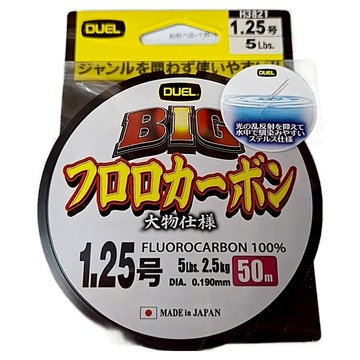 DUEL BIG FLUOROCARBON 碳纖線 子線 前導線 H3821 1.25號  米色  1.25m  1個