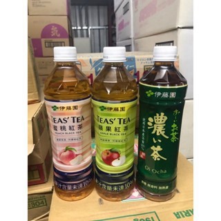《省錢叔叔二館》伊藤園 Teas Tea 蘋果紅茶 蜜桃紅茶 濃味綠茶 535ml 泰山 阿薩姆紅茶 原價39元