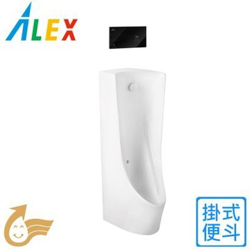 【Alex 電光】掛式便斗 AU4232F-R〈不含安裝〉
