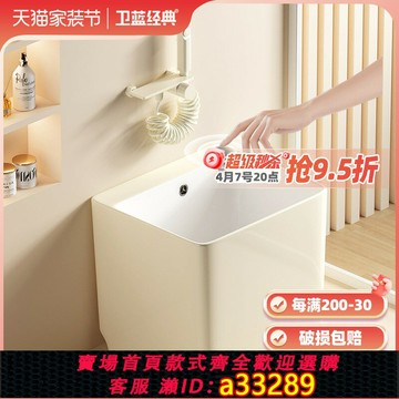 {可打統編 超低價}衛藍經典奶油風洗拖把池陽臺衛生間地拖池落地式拖帕池墩布池R11
