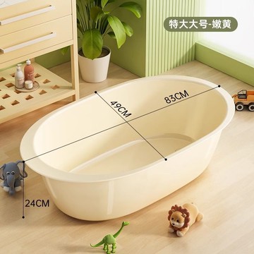 兒童洗澡桶 寶寶專用小孩可坐浴盆 家用加大號加厚洗澡泡澡沐浴 盆子