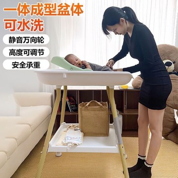 尿布臺??多功能車 可折疊 易收納尿布桌 澡盆架 護理臺 浴盆架 尿布臺 新生兒可折疊護理
