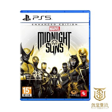 【就是要玩】現貨 PS5 漫威午夜之子 中文版 加強版 漫威 午夜之子 Marvel's Midnight Suns