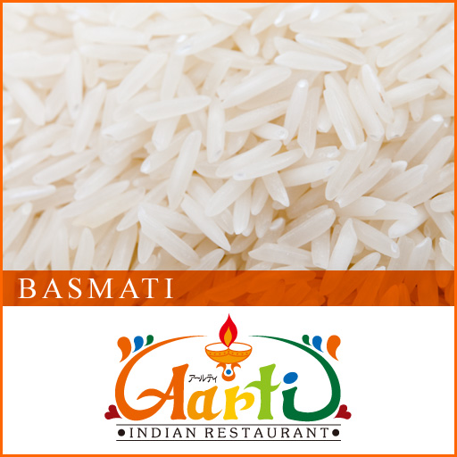 バスマティライス インド産 5kg Basmati Rice 神戸アールティー 通販 インド料理 香りの女王 常温便 長粒種 Aromatic Rice バースマティー 米 Basmati Rice 香り米 バスマティーライス 香米