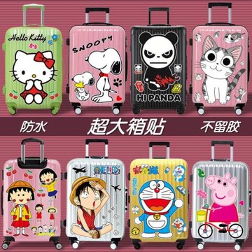 行李箱貼紙旅行箱大號全貼整張改色高級感二次元專用大張卡通可愛！