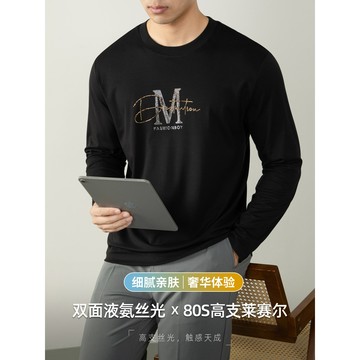 【隱奢質感！】韓版秋冬季男士長袖衛衣 重磅修身衛衣 長袖打底衫 保暖打底T恤 親膚內搭 【80S高支萊賽爾】字母燙鑽液氨