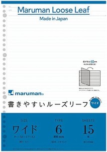 マルマン ルーズリーフ ワイド A4 横罫 6mm 15枚 5冊セット L1191