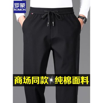 羅蒙新款男士純棉休閑褲2025春秋季直筒松緊腰運動褲男款長褲子