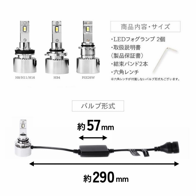 HID屋 H8 H11 H16 LED Qシリーズ フォグランプ ライムイエロー 13700lm レモンイエロー 13000lm HB4 PSX26W  爆光 フォグ 車検対応 | LINEショッピング