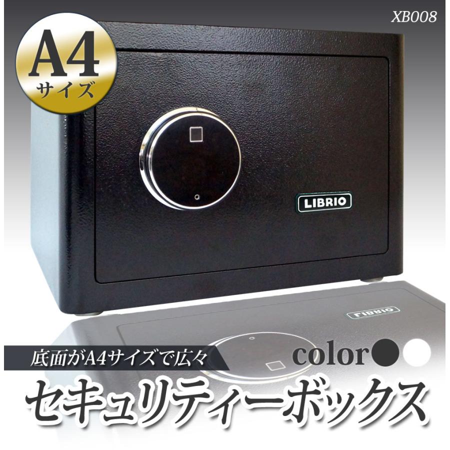 高精度✨22L指紋認証式 金庫 小型 電子金庫 家庭用 業務用 A4用紙対応 Amazon.co.jp: WASJOYE 指紋認証式 金庫 小型 電子金庫 家庭用