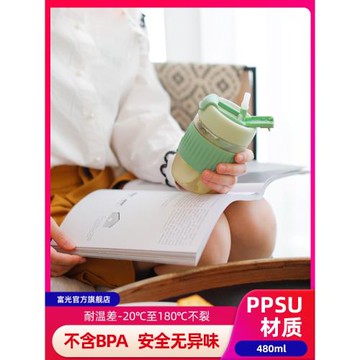 富光吸管杯女便攜夏季咖啡杯高顏值送禮大容量ppsu材質隨行水杯子