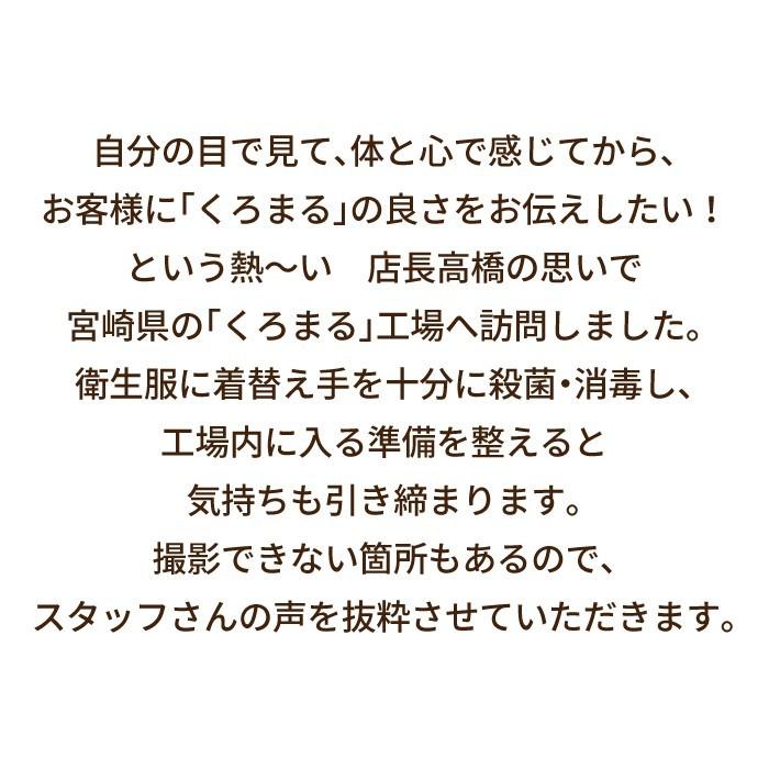 黒にんにく もみき もみきの黒にんにく くろまる 80g 3個セット 免疫 黒ニンニク 送料無料 にんにく