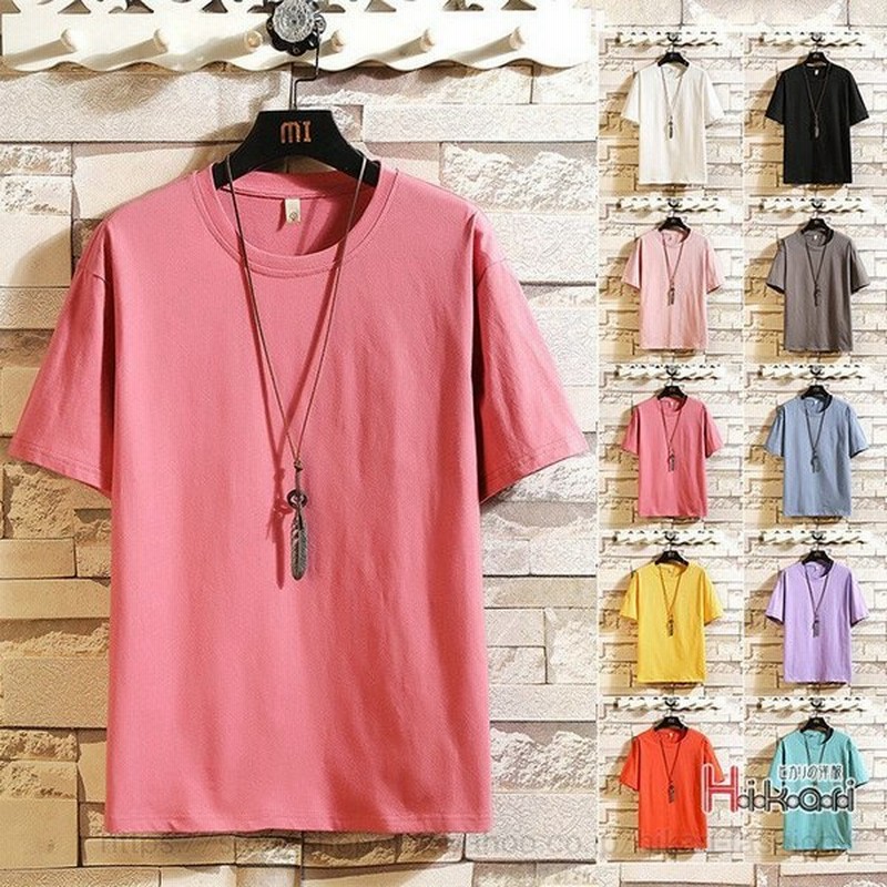 ティーシャツ レディース メンズ 半袖 無地 カットソー Tシャツ インナー カジュアル 白tシャツ トップス 敬老の日 通販 Lineポイント最大get Lineショッピング