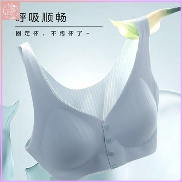 ✨貼身爆款✨媽媽內衣夏季薄款女前扣內衣集中爆乳無痕無鋼圈背心式中年婦女胸罩
