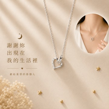 把溫柔戴在心上｜純銀心連心項鍊花束禮盒【OCTOBER 16Th】S925純銀輕奢心連心項鍊鎖骨鍊 開運 生日禮物 閨蜜禮物 情人節禮物 交換禮物 客製化禮物 0223