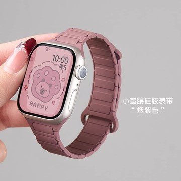 超薄可愛狗爪磁性矽膠錶帶適用於 Apple Watch S11 10 9 8 7 6 5 4 3 2 SE3 錶帶
