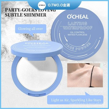 OCHEAL美妝 絲滑 霧麵 柔光 遮瑕 定妝粉餅 防水 自然 不易脫妝 散粉