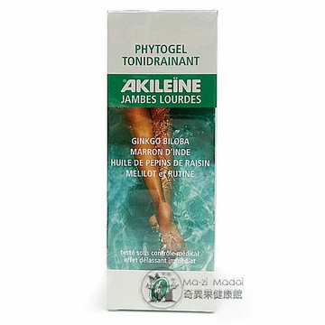 法國-亞吉妮 水藍輕盈凝膠150ml