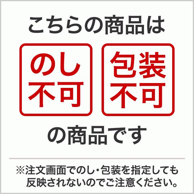 やまや 福袋 博多の味やまや 人気商品お試しセット (九州 食品 お取り寄せ グルメ ギフト 送料無料 プレゼント)