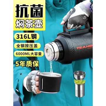 日本潮牌GM保溫壺316L不銹鋼內膽旅行者水壺車載大容量保溫杯戶外